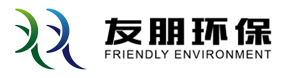 武汉友朋环保科技发展有限公司